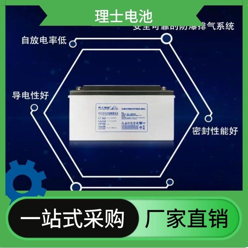 理士電池DJM1238/12v38ah48v通信蓄電池廠家直銷(xiāo)