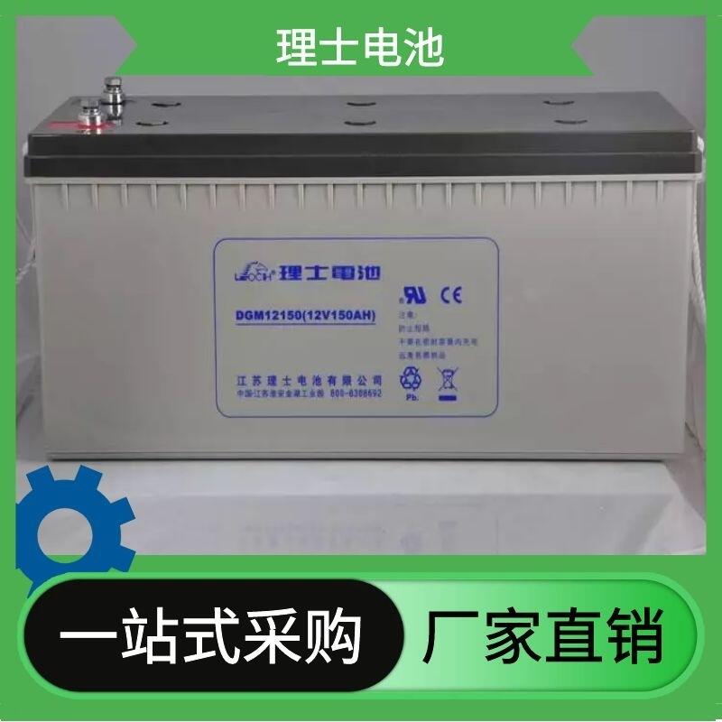 理士電池DJM12245S/12v245ah閥控密封式鉛酸免蓄電池廠家