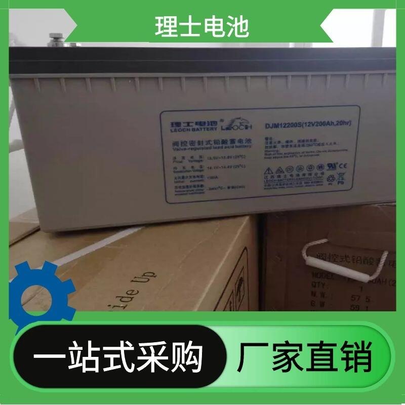 理士電池DJM1275S/12v75ah48v通信蓄電池廠家直銷