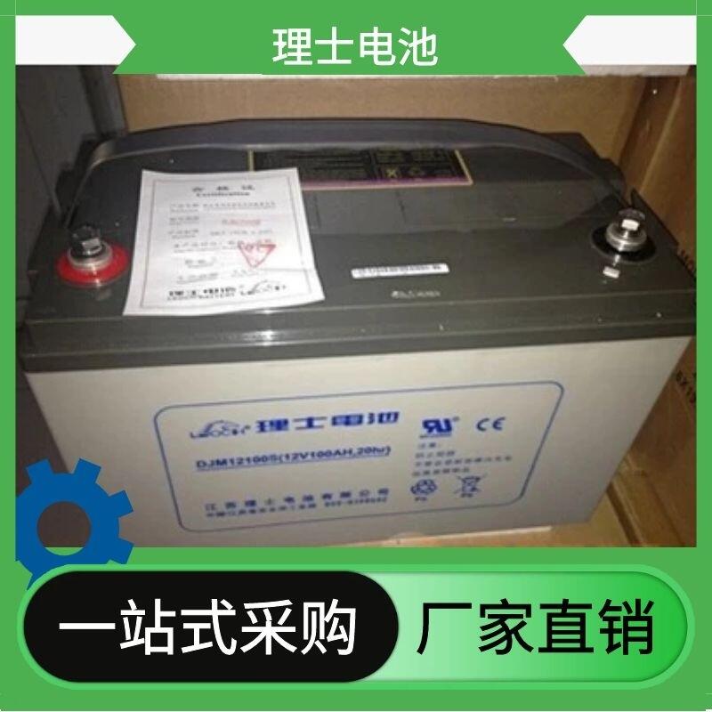 理士電池DJM12120/12v120ah直流屏免蓄電池，ups電源、EPS應(yīng)急電源蓄電池