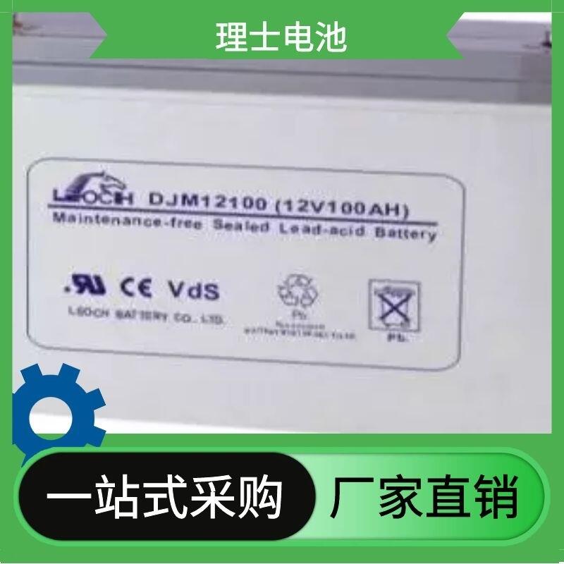 理士電池DJM1265/12v65ah直流屏免蓄電池，ups電源、EPS應(yīng)急電源蓄電池