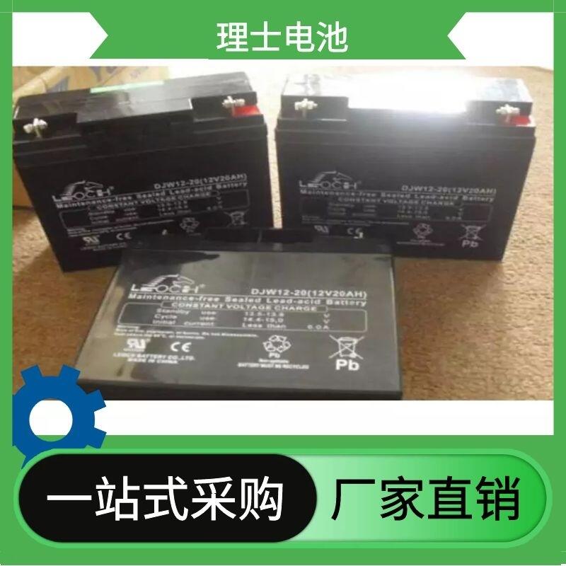 理士電池DJM1238/12v38ah直流屏免蓄電池，ups電源、EPS應(yīng)急電源蓄電池