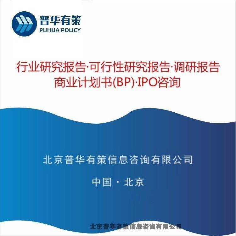 POCT行业应用领域与态势分析（附报告目录）