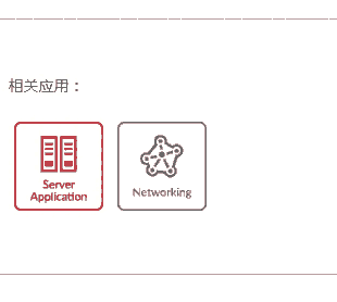 DDR4 16G ECC內存 VLP innodisk內存條 innodisk是什么牌子	