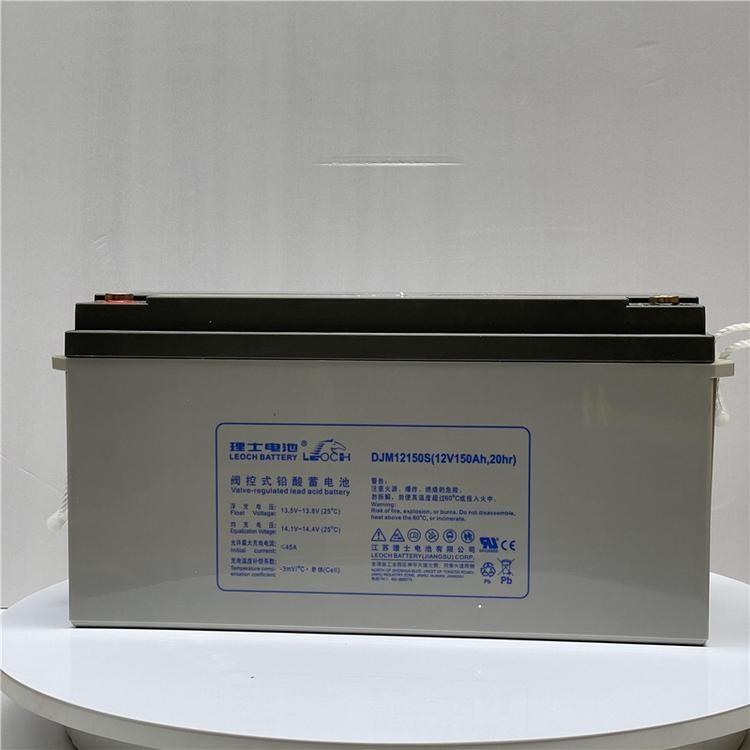 理士蓄電池DJM12150S長(zhǎng)壽命12v150ah廠家直銷 項(xiàng)目授權(quán)