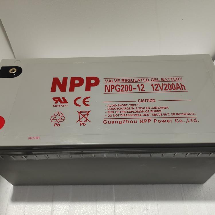 耐普蓄電池12v200ah NPP蓄電池NP12-200 質(zhì)保三年