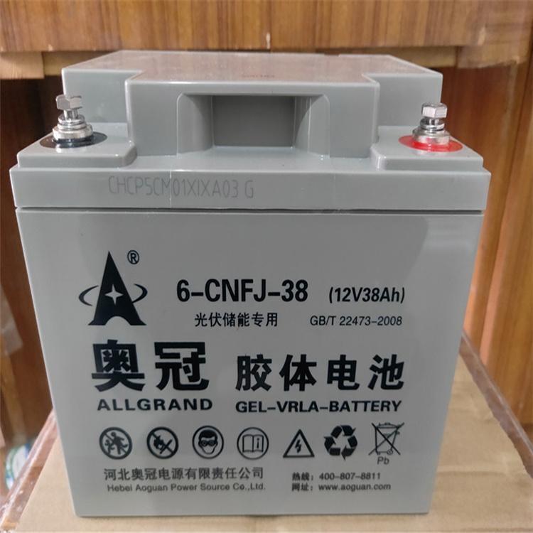 奥冠蓄电池12v38ah 6-GFM-38胶体免维护光伏太阳能