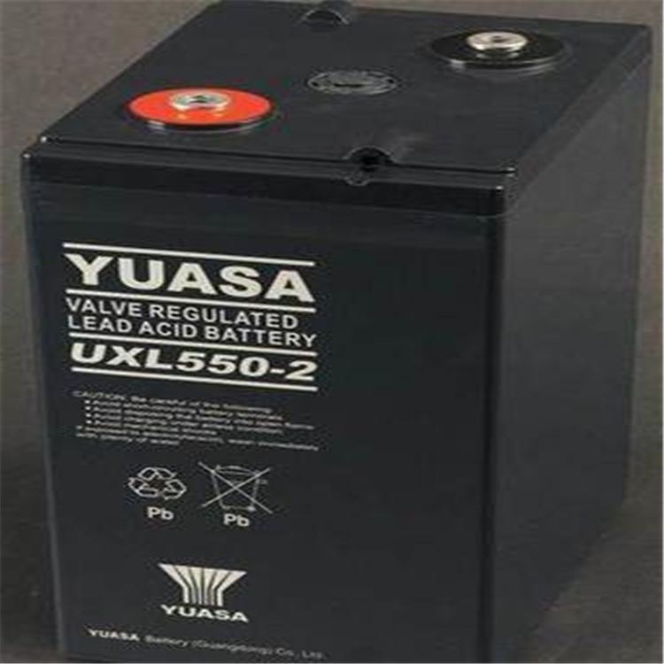 YUASA湯淺蓄電池UXL550-2N船舶 電力直流屏醫(yī)療消防應(yīng)急2v550ah