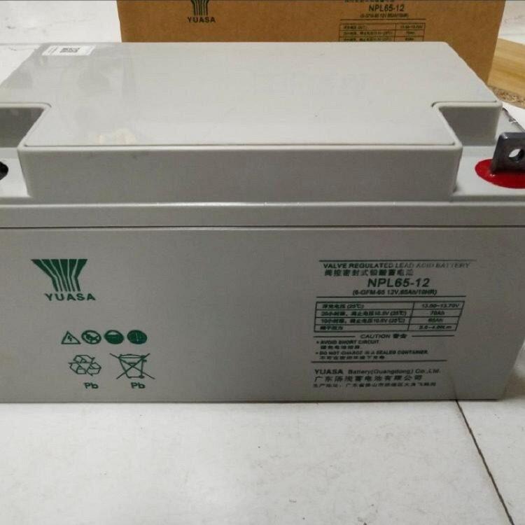 湯淺蓄電池NPL65-12湯淺蓄電池12v65ah長壽命鉛酸免維護