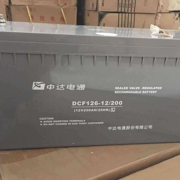 中達(dá)電通蓄電池DCF126-12/200 12V200AH通信系統(tǒng)免維護(hù)12V蓄電池