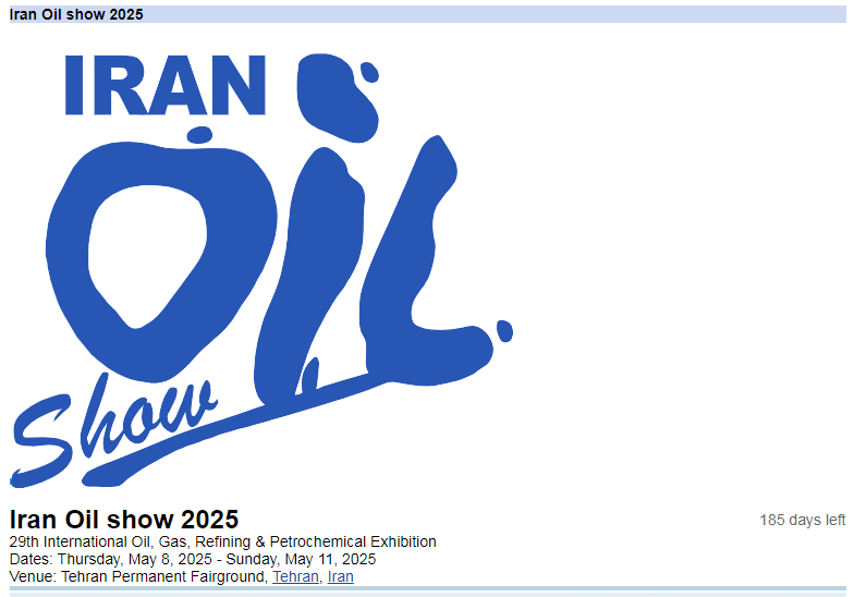 2025年第29屆伊朗國(guó)際石油、天然氣展覽會(huì)Iran Oil show