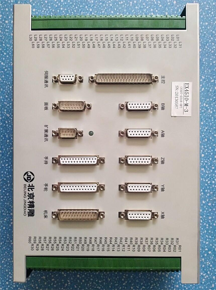 北京精雕机工控机维修电脑主机IO盒转换器维修4045系统