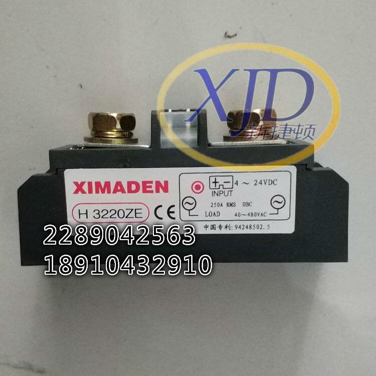 XIMADEN希曼顿H3220ZE固态继电器