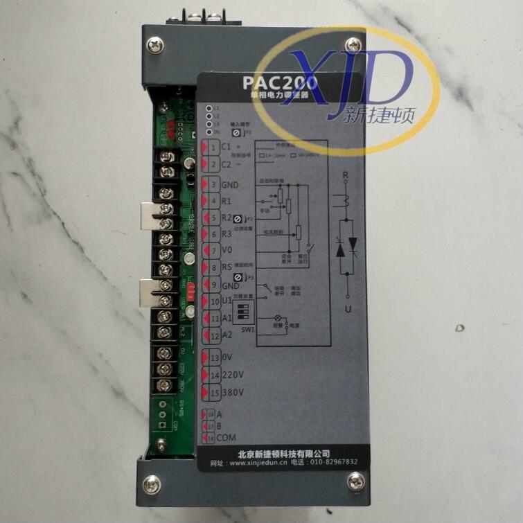 原装XJD智能单相电力调整器PAC200-120A系列