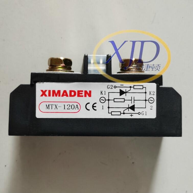 原裝正品XIMADEN繼電器MTX-120A可控硅模塊