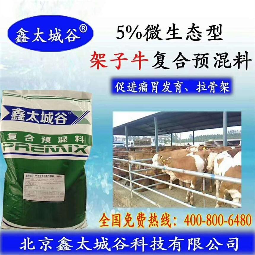 低犢牛應激發(fā)生  犢牛能量飼料 顆粒料