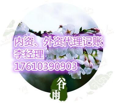 延慶小李能做這個(gè)嗎測(cè)繪資質(zhì)