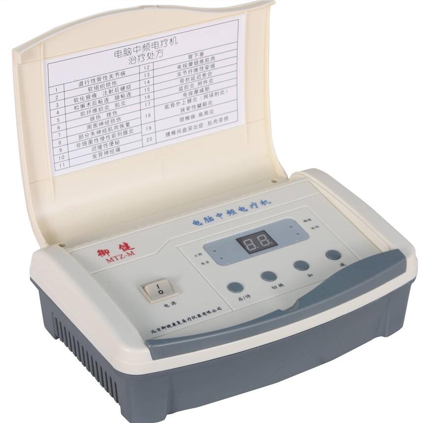 供应MTZ-M型电脑中频电疗机