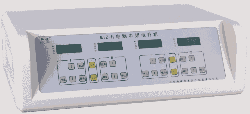 供应MTZ-H型电脑中频电疗机