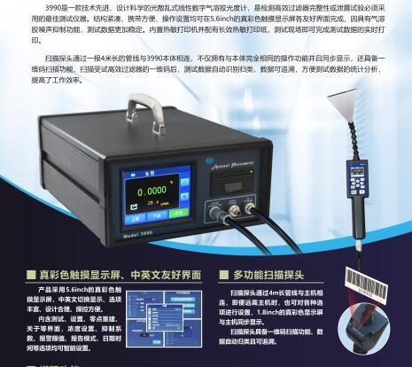 gti 高效过滤捡漏3990系列 中国区总代