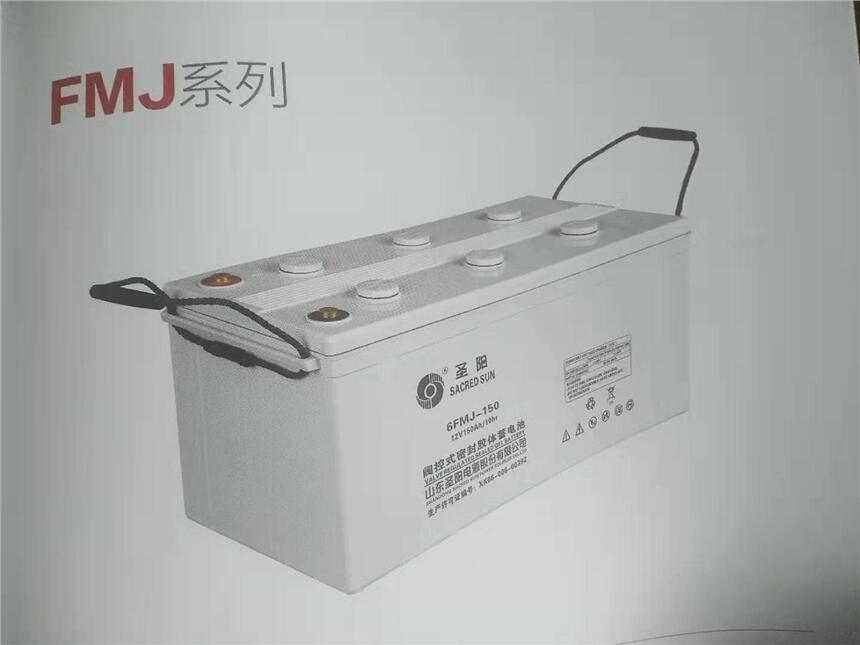 曲阜品牌12V-150AH圣阳蓄电池、低价供应