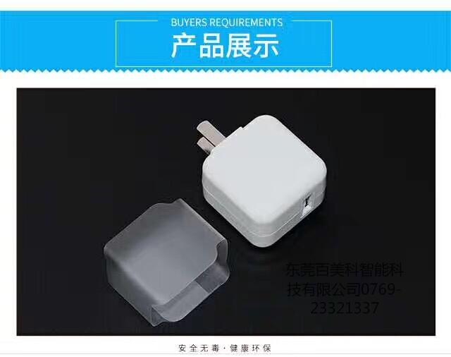 模切加工充電器保護(hù)膜