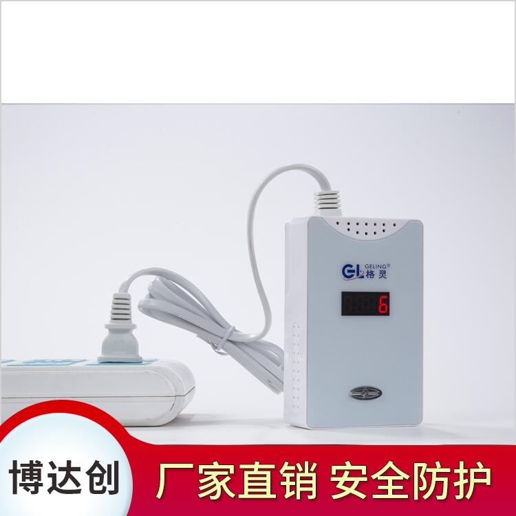 電話 手機(jī) 短信 GSM餐飲廚房用探測(cè)器 廠家直銷