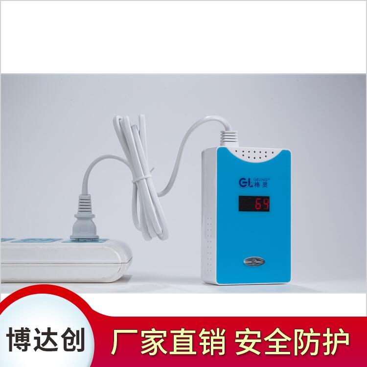 電話 手機(jī) 短信 GSM城市商鋪天然氣泄漏報(bào)警器 廠家直銷