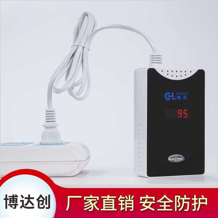 電話 手機(jī) 短信 GSM城市商鋪燃?xì)鈭?bào)警器 廠家直銷