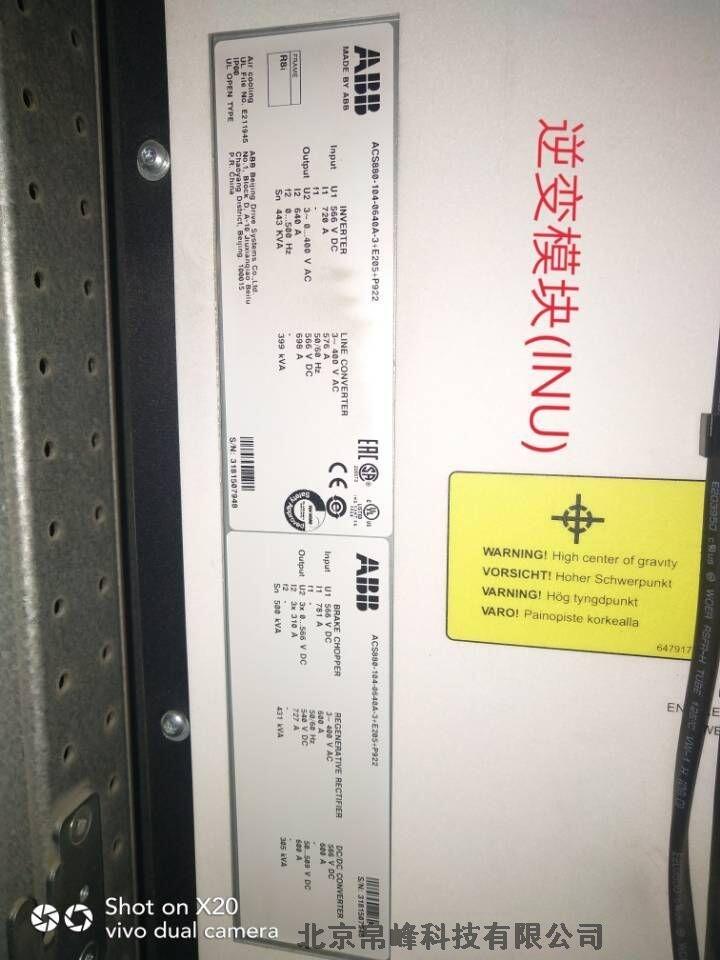 3BHE024577R0101ABB中壓變頻器電路板原裝正品