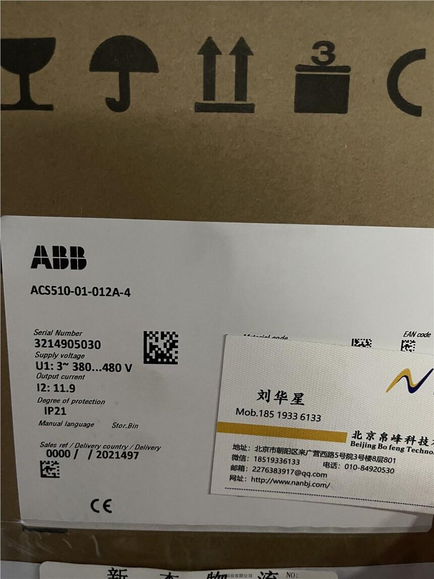 ABB原裝現(xiàn)貨產(chǎn)品配件RRFC5411全新現(xiàn)貨