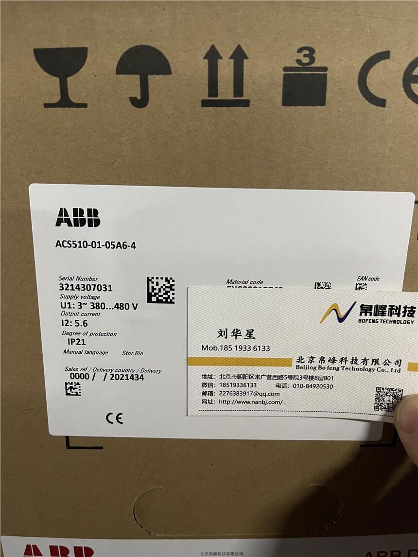 FDCO-01 ABBDDCS光纤通讯模块原装正品货源