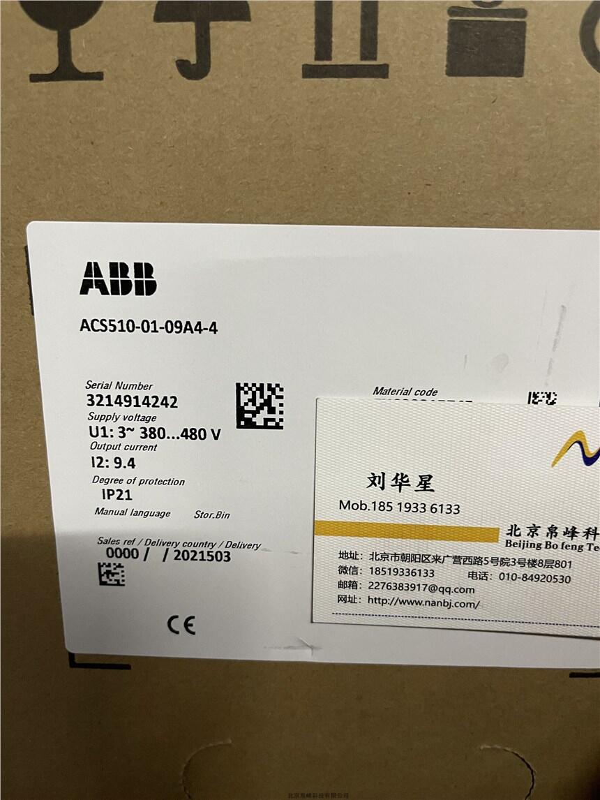 ABBI通訊適配器FEIP-21 原裝珍品 質(zhì)保一年