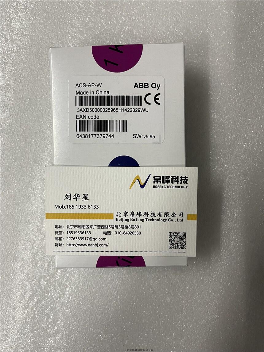 ABB控制盤安裝套件OPMP-01  ABB正品，順豐包郵