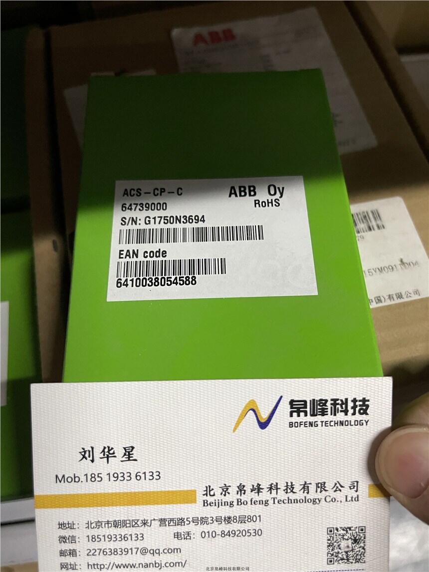 ABB變頻器傳動(dòng)控制盤ACS-CP-D  大量現(xiàn)貨