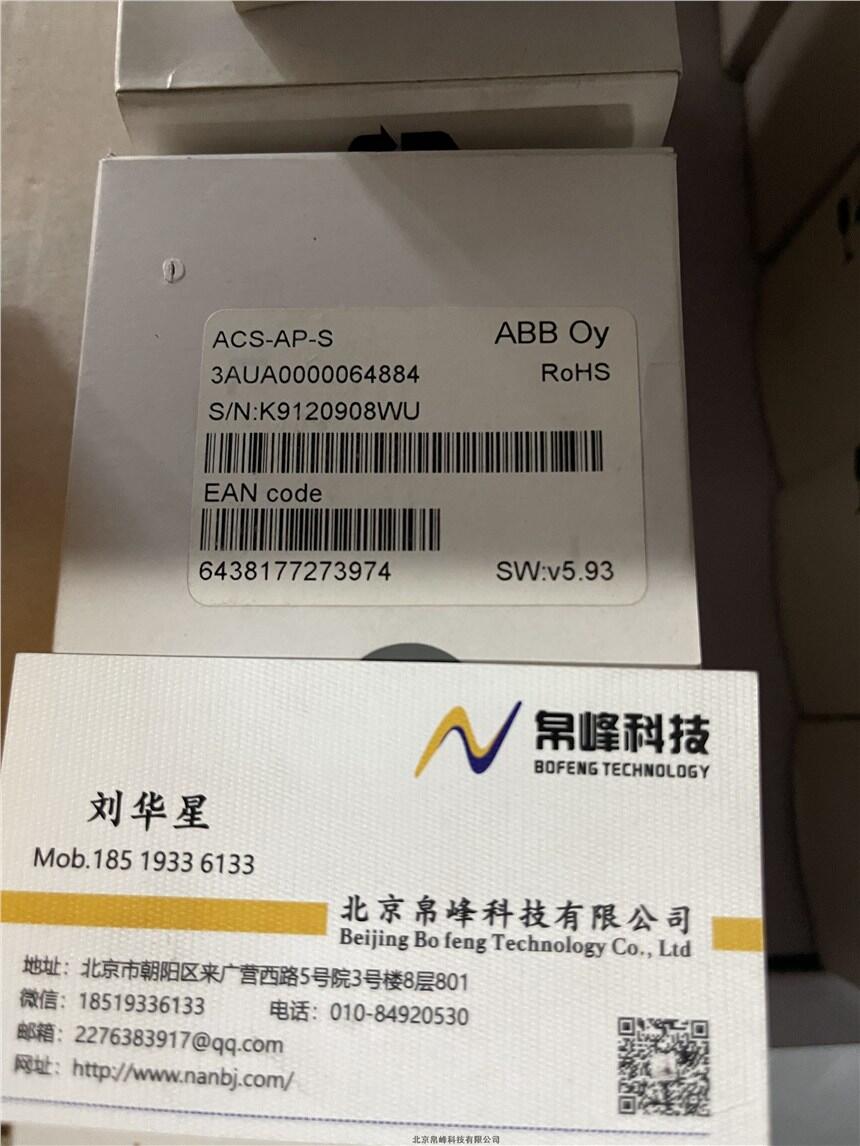 ABB變頻器助手型中文控制盤ACS-AP-S