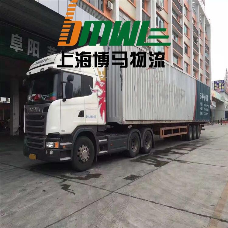 上海至中山五桂山回程车