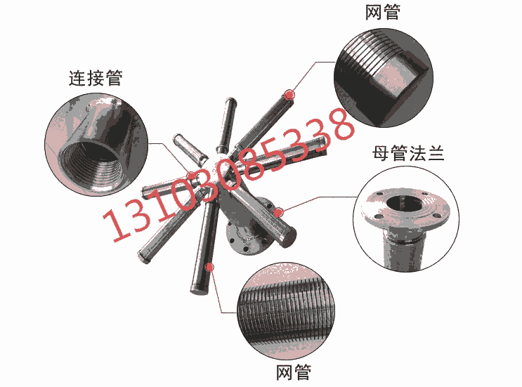 316不锈钢三角丝布水器    加强型中排过滤装置    不锈钢鱼刺型布水器  混床中排