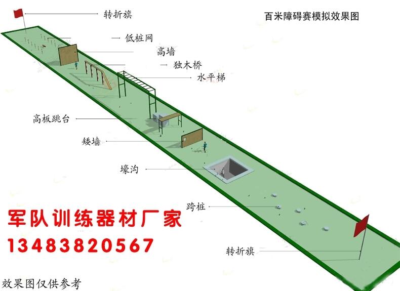 青海海南藏州JUN用单杠厂家/随定随发