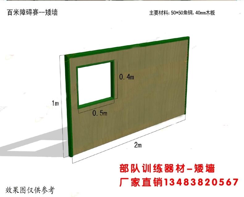 甘肃白银部队训练器材/博泰体育