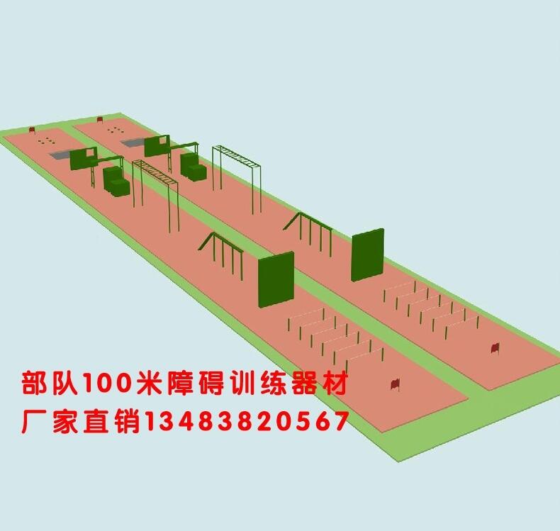 新疆乌鲁木齐部队训练器材厂家/全国发货