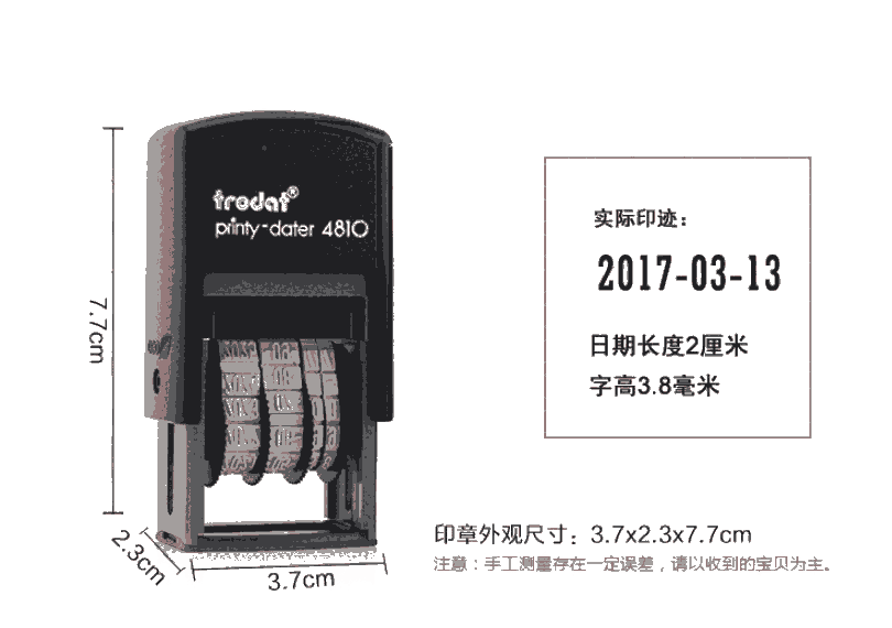 進口卓達4810回墨印章日期印章自帶印臺翻轉印章可調日期中英文