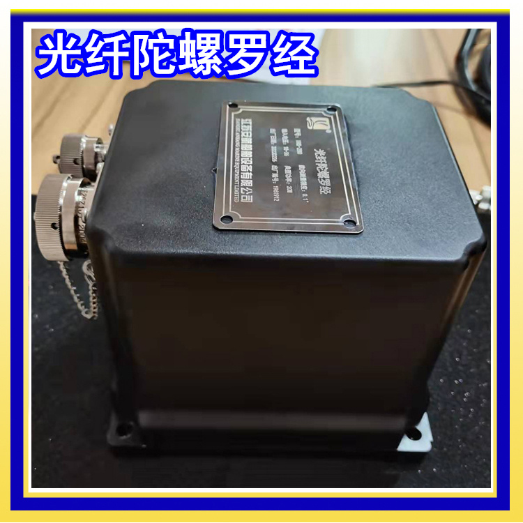 船載280型陀螺羅經(jīng) 免維護 CCS船檢