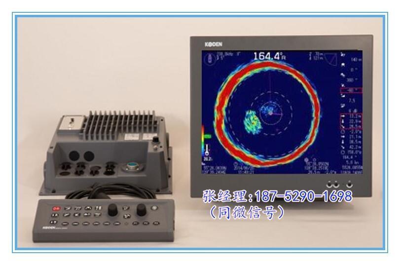 專業(yè)銷售光電KDS-6000BB船載掃描魚群聲納