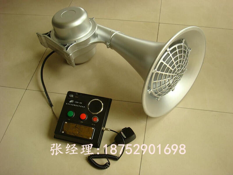 供應(yīng) CDD-300多功能航海電笛 大功率擴(kuò)音喇叭 提供ZY證書