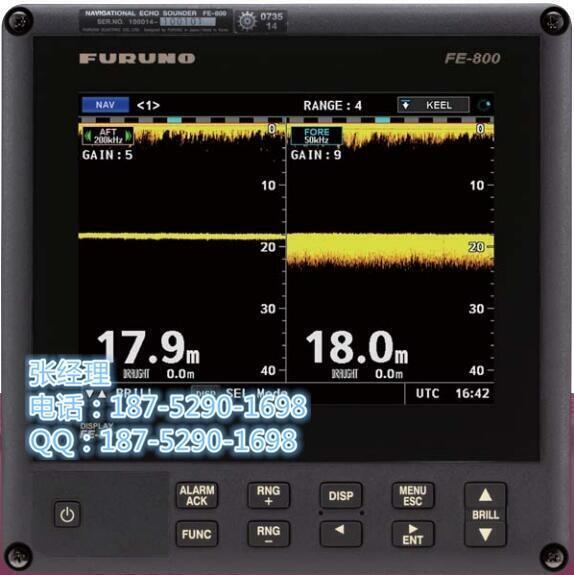 代理經(jīng)銷日本古野FE-800回聲測深儀 CCS船檢原件