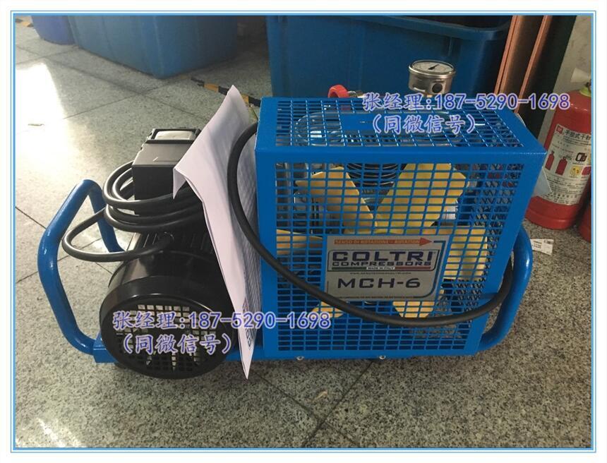 代理科爾奇MCH6/SH高壓空氣壓縮機 100L空氣呼吸器填充泵 