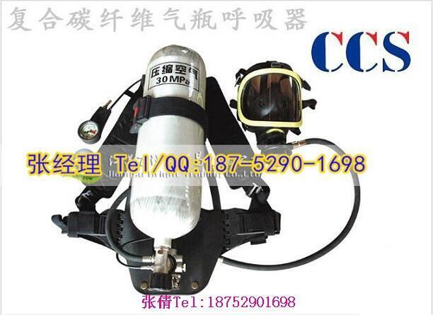 出售RHZKF-6.8/30消防正压式空气呼吸器 CCS船检