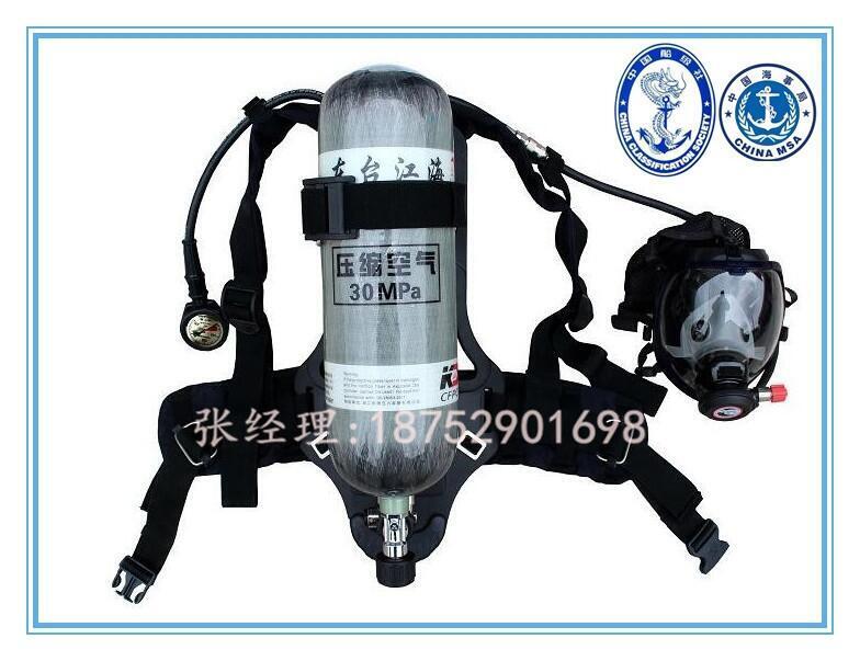 东台G-F-20自给开路式空气呼吸器   GB/T16556标准呼吸器