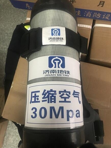 批发G-F-20自给开路式空气呼吸器  GB/T16556标准呼吸器